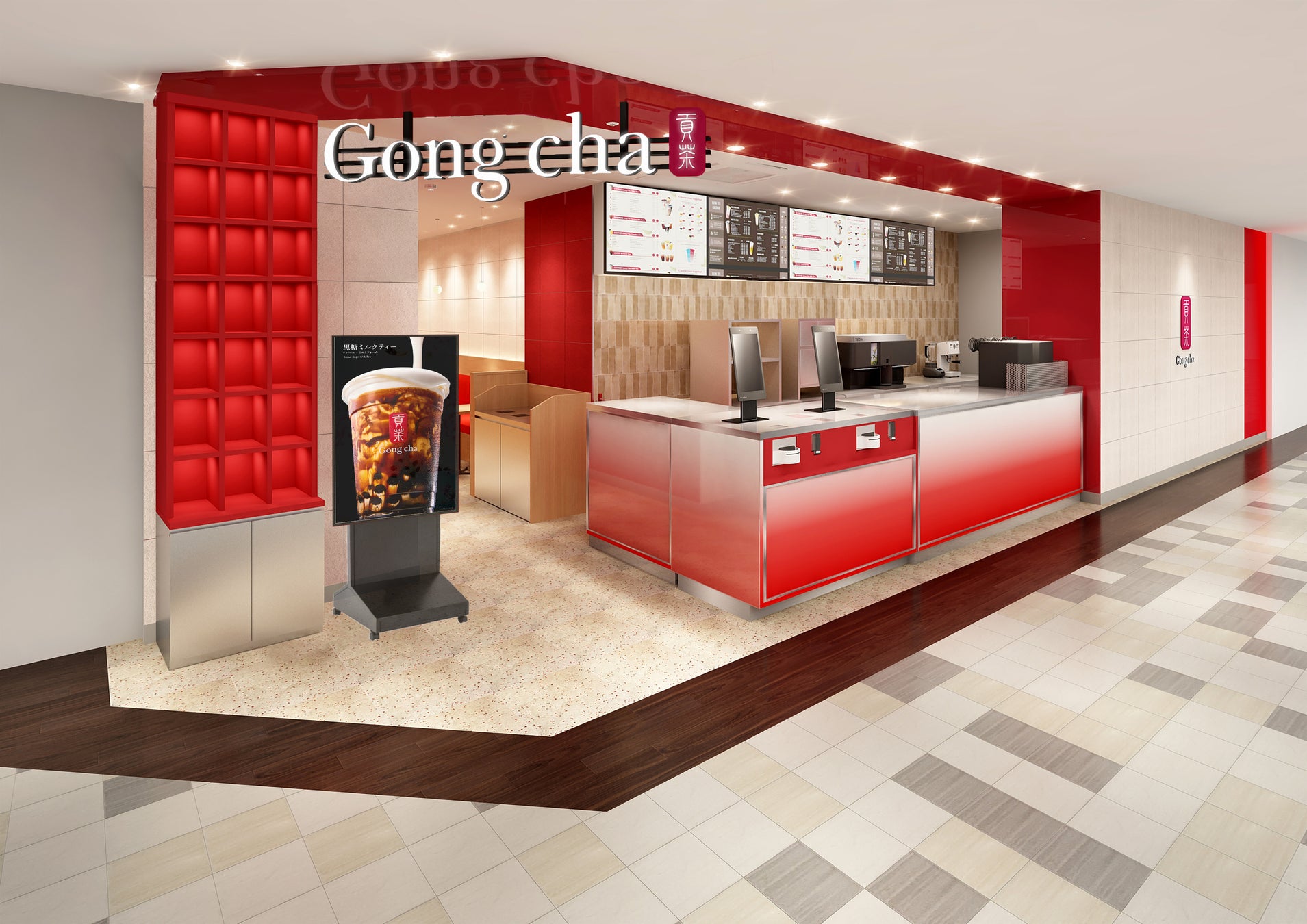 北九州市の中心地・小倉に初出店！ゴンチャ アミュプラザ小倉店4月10日（金）アミュプラザ小倉東館 2F にオープンいたします