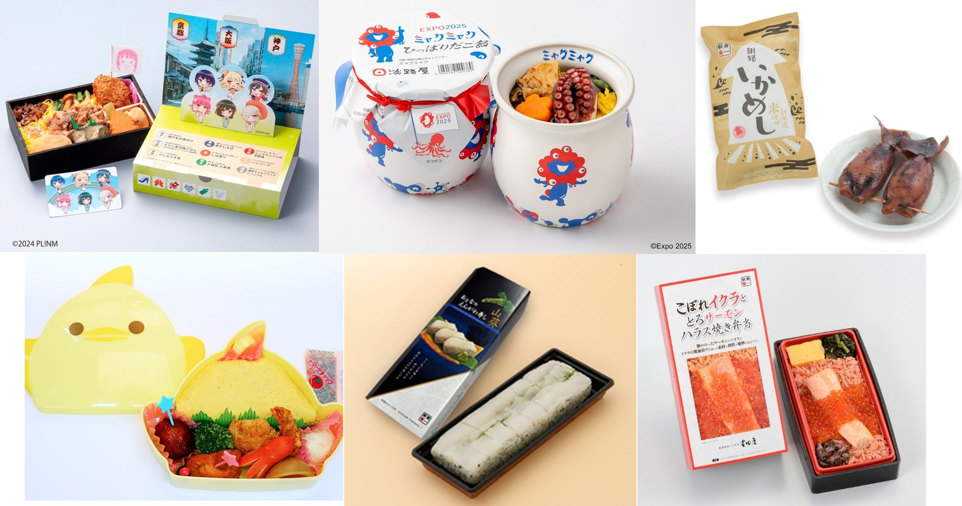 ほんまもんの駅弁屋がお届けする全国人気駅弁