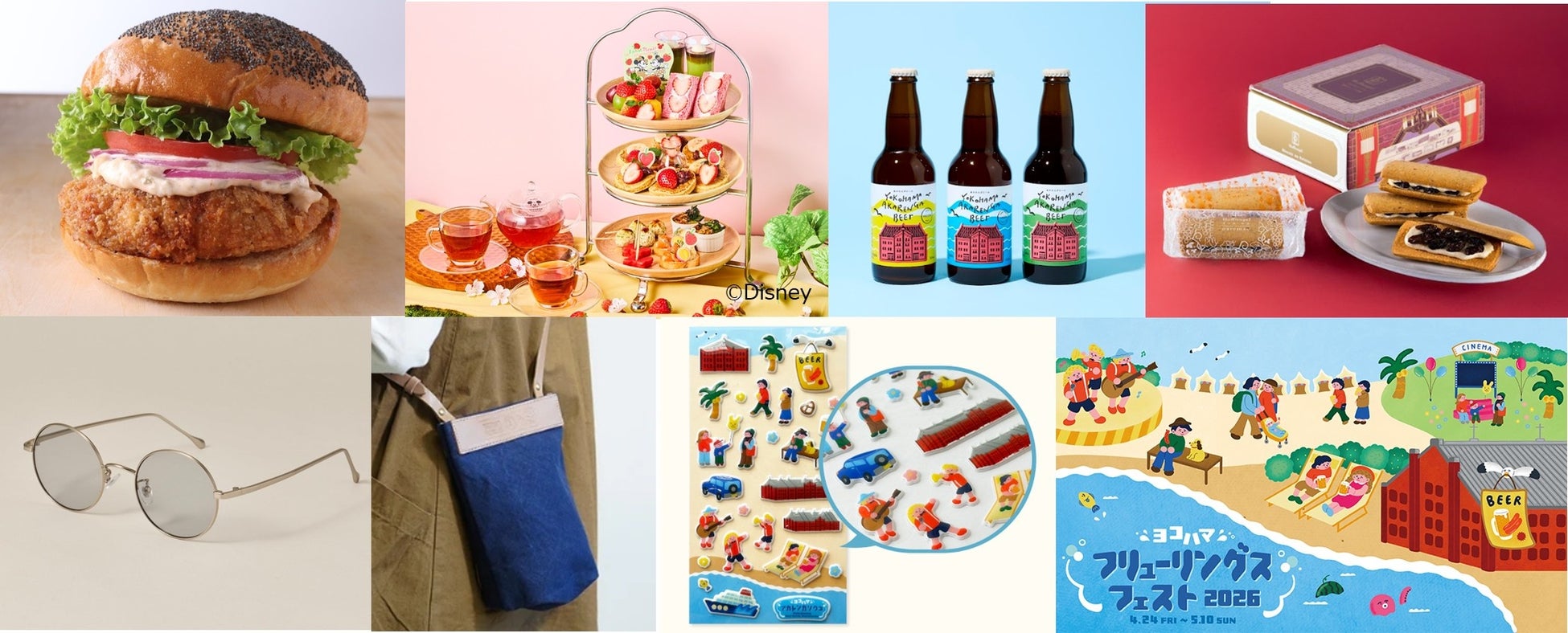 【横浜赤レンガ倉庫】GWメニュー・グッズ情報！横浜赤レンガ倉庫1・2 号館内でも家族で楽しみたい期間限定のグルメ・グッズが集結！