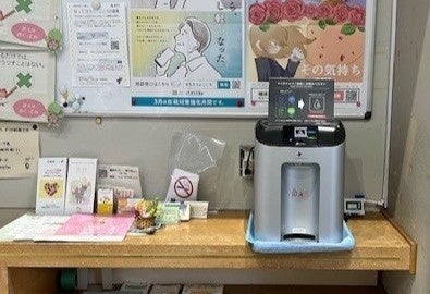 アルコニックス、大阪府豊中市に企業版ふるさと納税を通じて寄附を実施