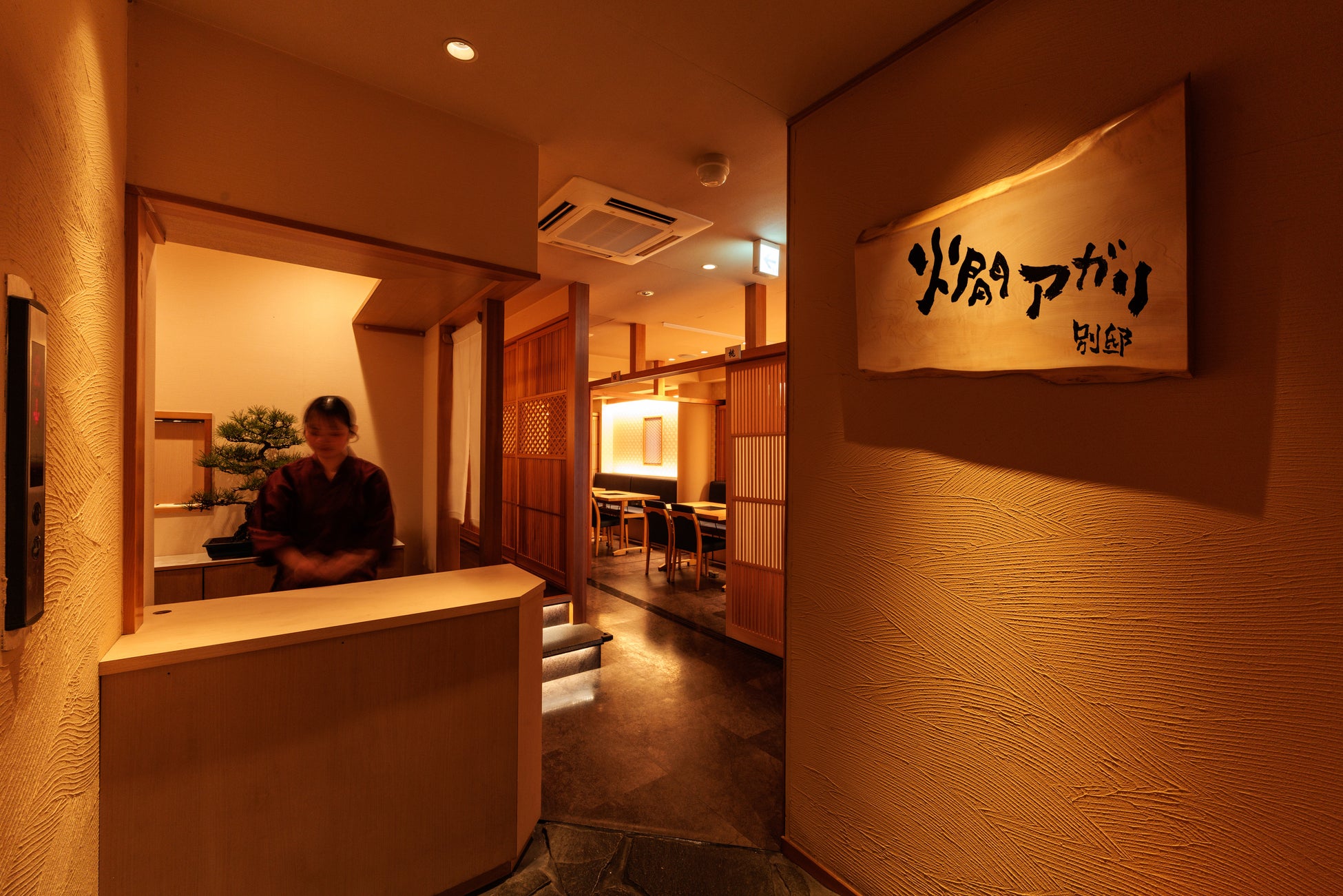 【新店オープン｜燗アガリ 別邸】立川駅徒歩1分！完全個室完備！繁盛店「燗アガリ」が満を持して立川に2店舗目をオープン。