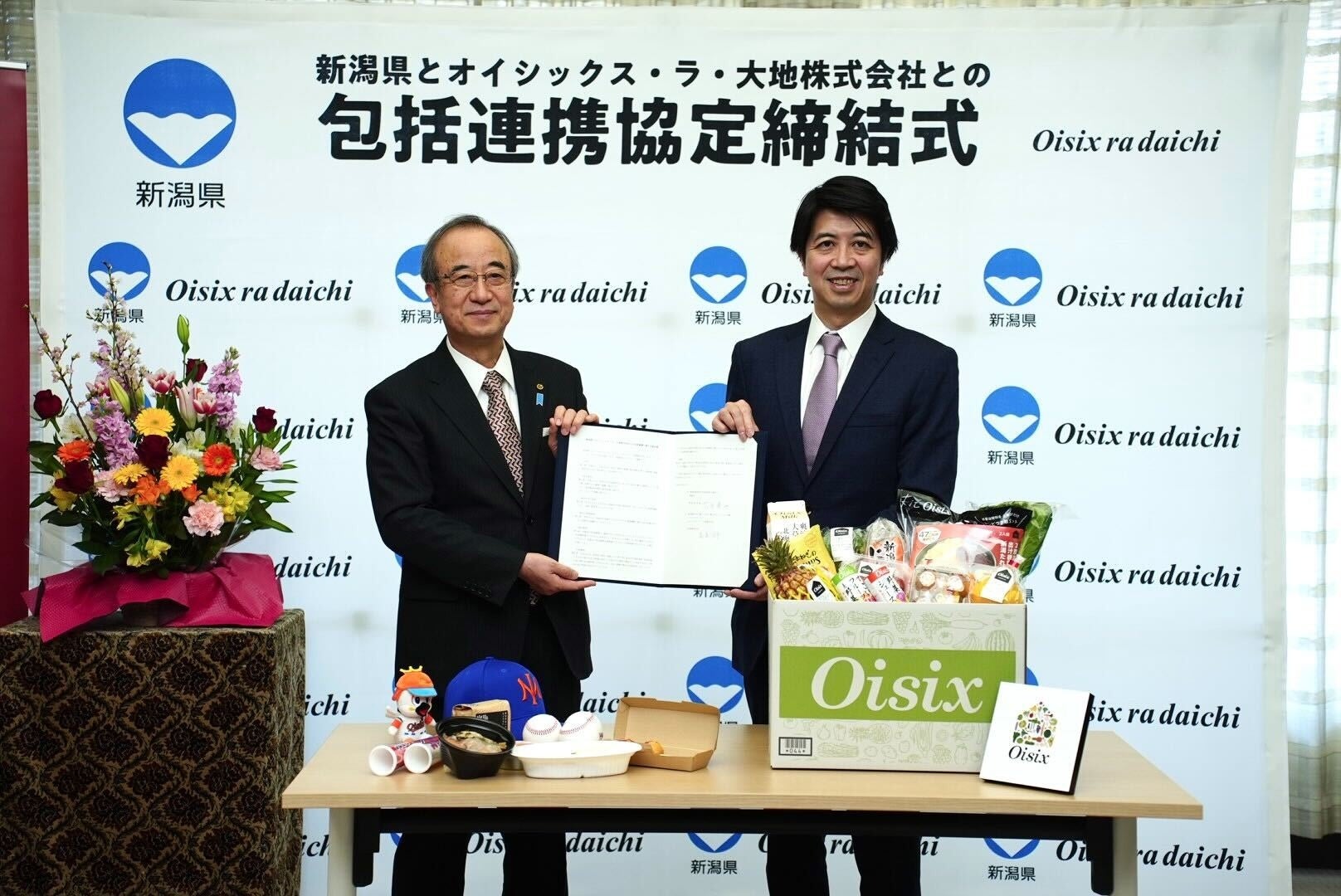 オイシックス・ラ・大地と新潟県　「食」と「スポーツ」で地域活性化を推進する「包括連携協定」締結