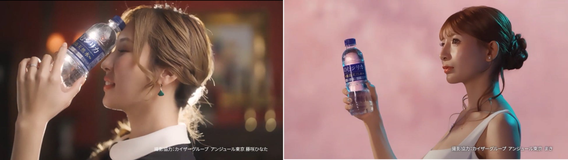 カイザーグループの超人気キャスト 藤咲ひなた & まき「のむシリカ」新TVCMに出演！