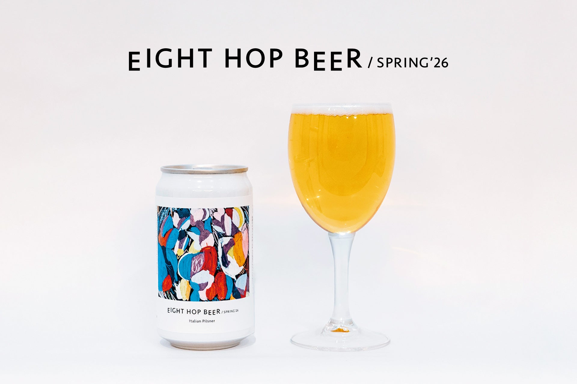 札幌から発信｜ボーダレスアートの価値を広げるクラフトビール第2弾を発売