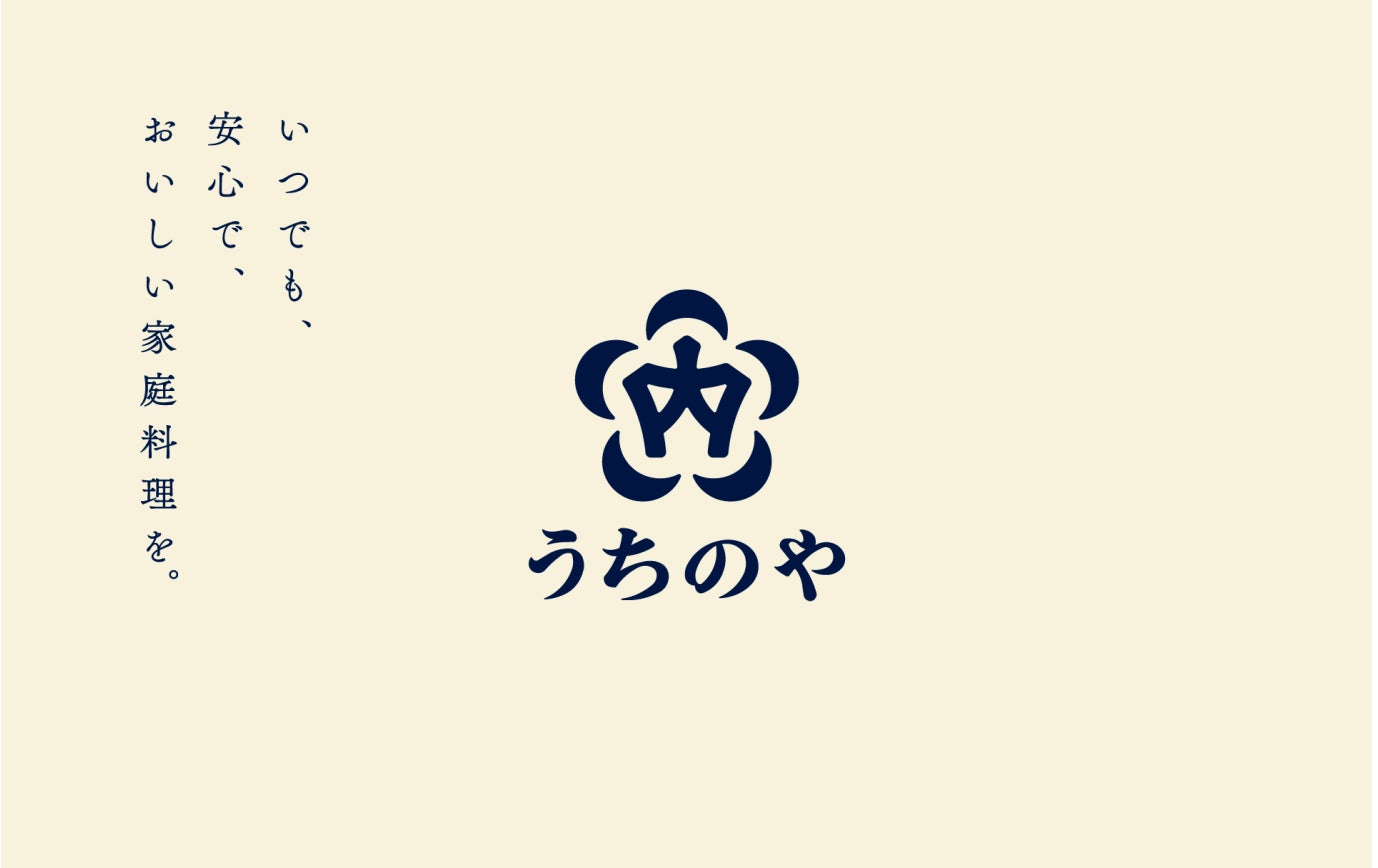「寄付」を「日本の未来への投資」へ日本初！常温惣菜で実現する子どもへの食支援事業が始動。2026年4月より賛同企業募集。