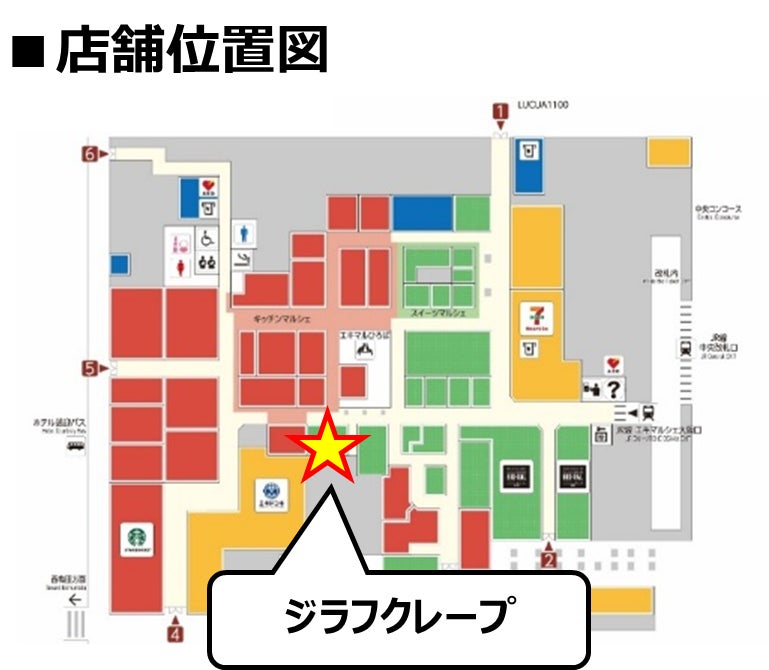 【駅ナカ初出店】キリンが焼くクレープロボット！説明のいらない“うまさ”が楽しめるサクサクもちもち新食感クレープの専門店「ジラフクレープ」がエキマルシェ大阪にオープン！