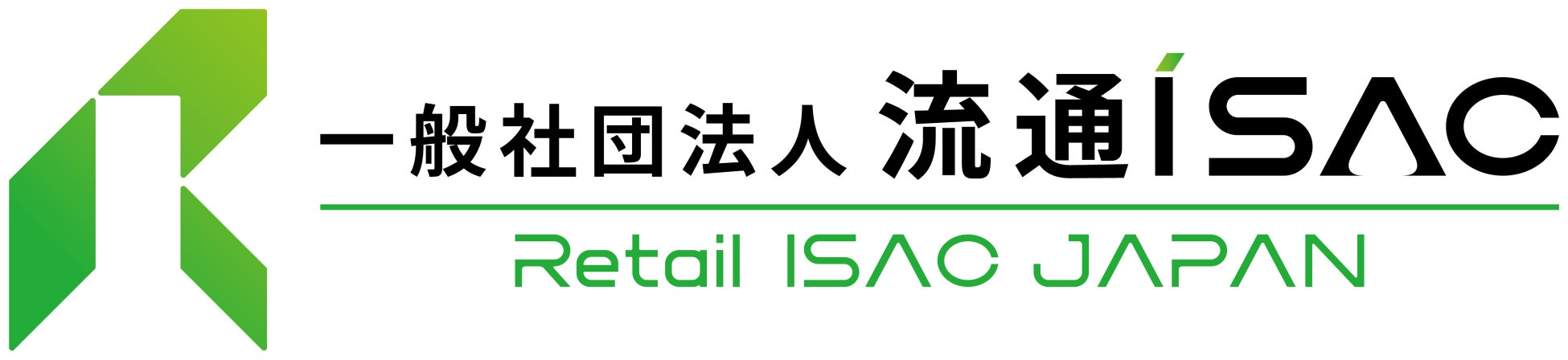 流通業界初、サイバーセキュリティ強化に向けて製造・卸・小売業界横断で情報共有・分析を行う「流通ISAC」を設立