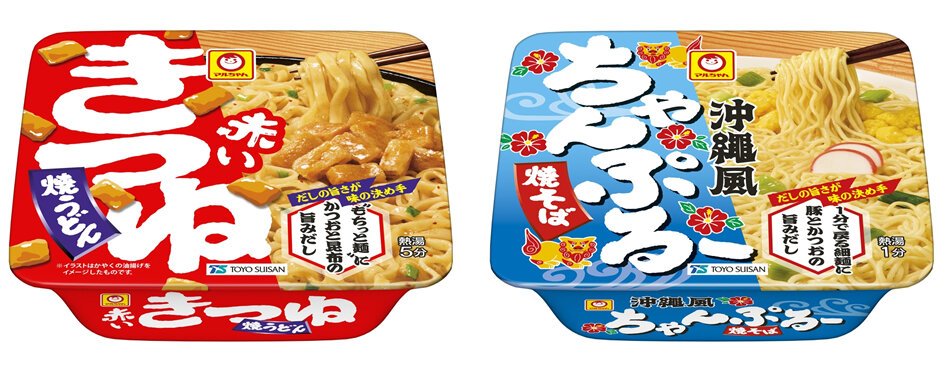 「赤いきつね焼うどん」「沖縄風ちゃんぷるー焼そば」新発売のお知らせ