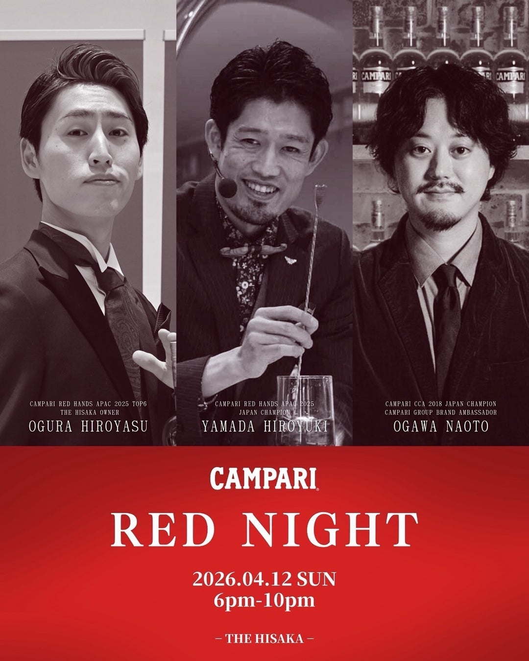CAMPARI RED HANDS 2025 日本チャンピオン／アジア大会第三位・山田寛之氏をはじめ、トップバーテンダー3名が集結する「CAMPARI RED NIGHT」 4月12日（日）開催決定！