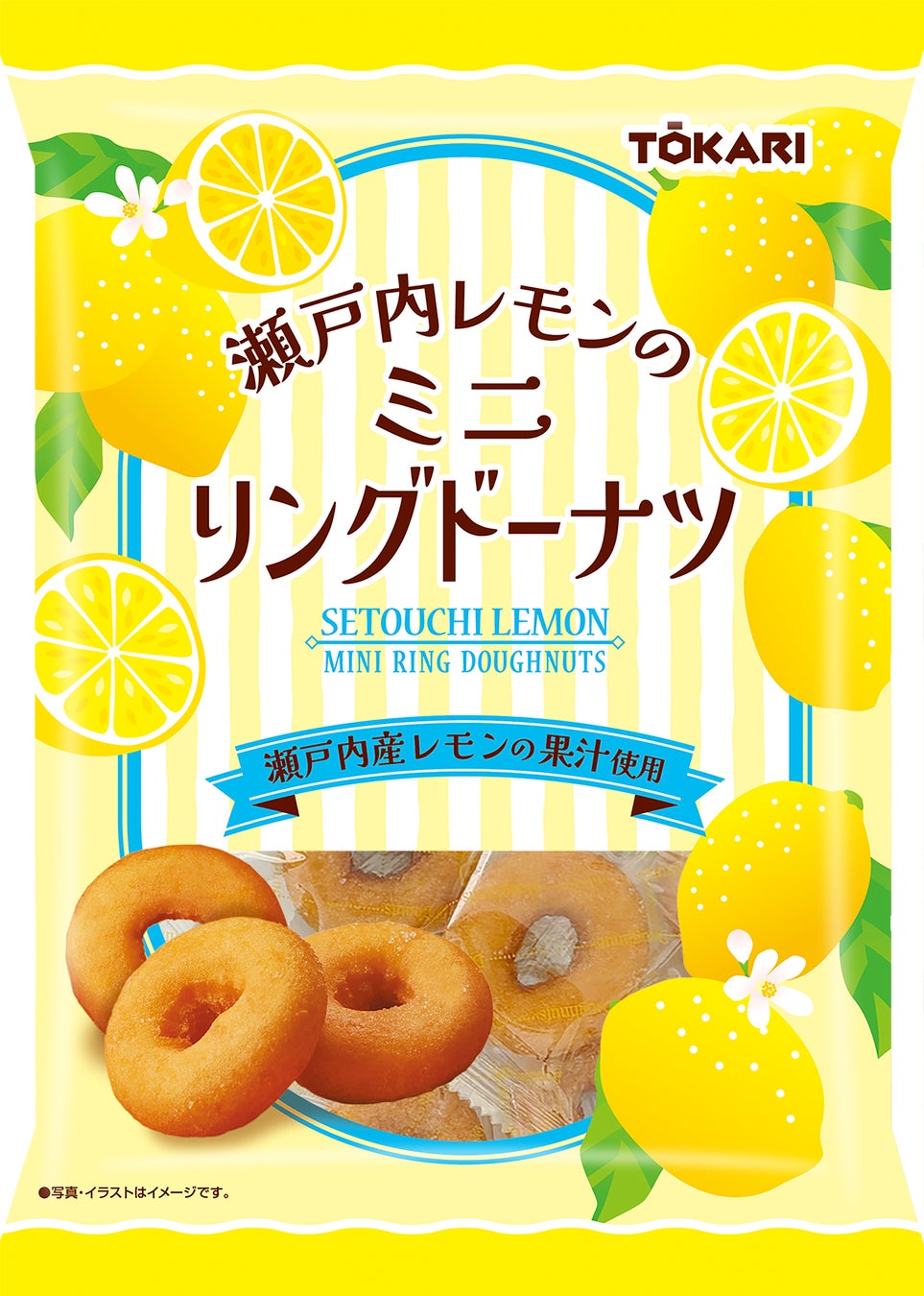 ロングセラードーナツを生み出した創業80年のかりんとうメーカーが放つ、「瀬戸内レモン」のしっとりミニドーナツが新登場