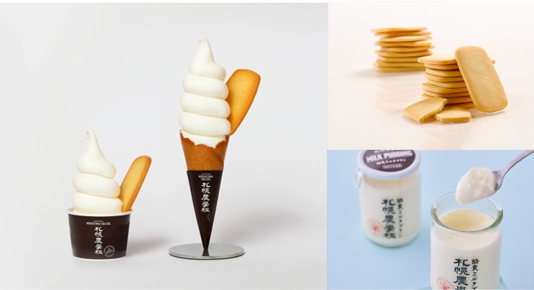 【新店舗】北海道土産の定番「札幌農学校」が北広島市内初出店三井アウトレットパーク 札幌北広島に『札幌農学校 札幌北広島店』4/18(土)オープン！搾りたて“酪農ミルクソフト”など人気商品が勢ぞろい