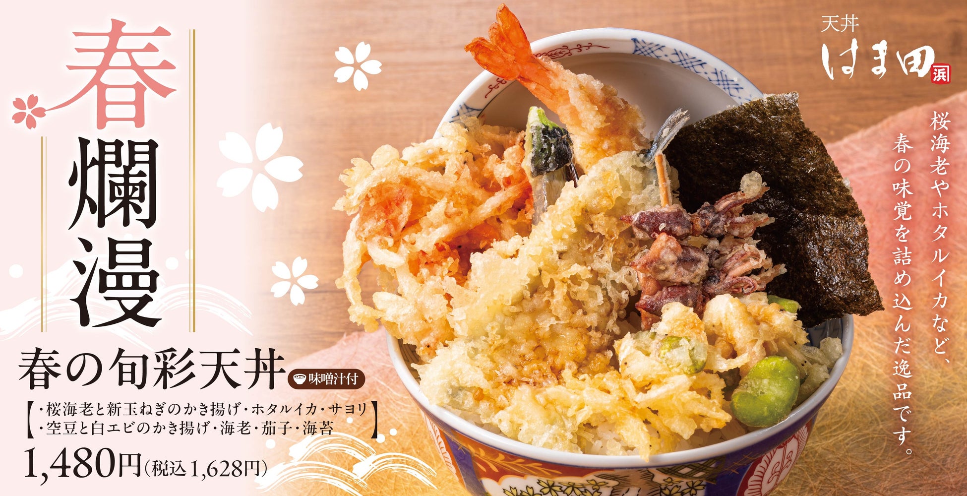 カツ、肉にうまる。全力飯かつや。ボリューム満点「肉あんかけロースカツ丼」新登場！
