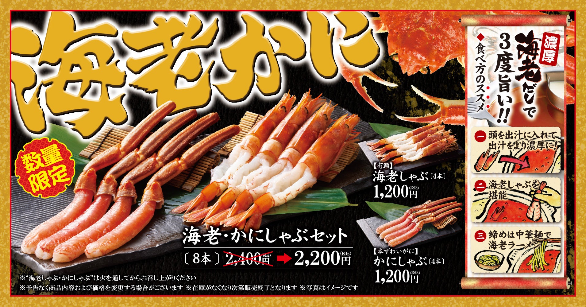 活気あふれる板橋・大山の商店街に「れんげ食堂Toshu 大山店」誕生！