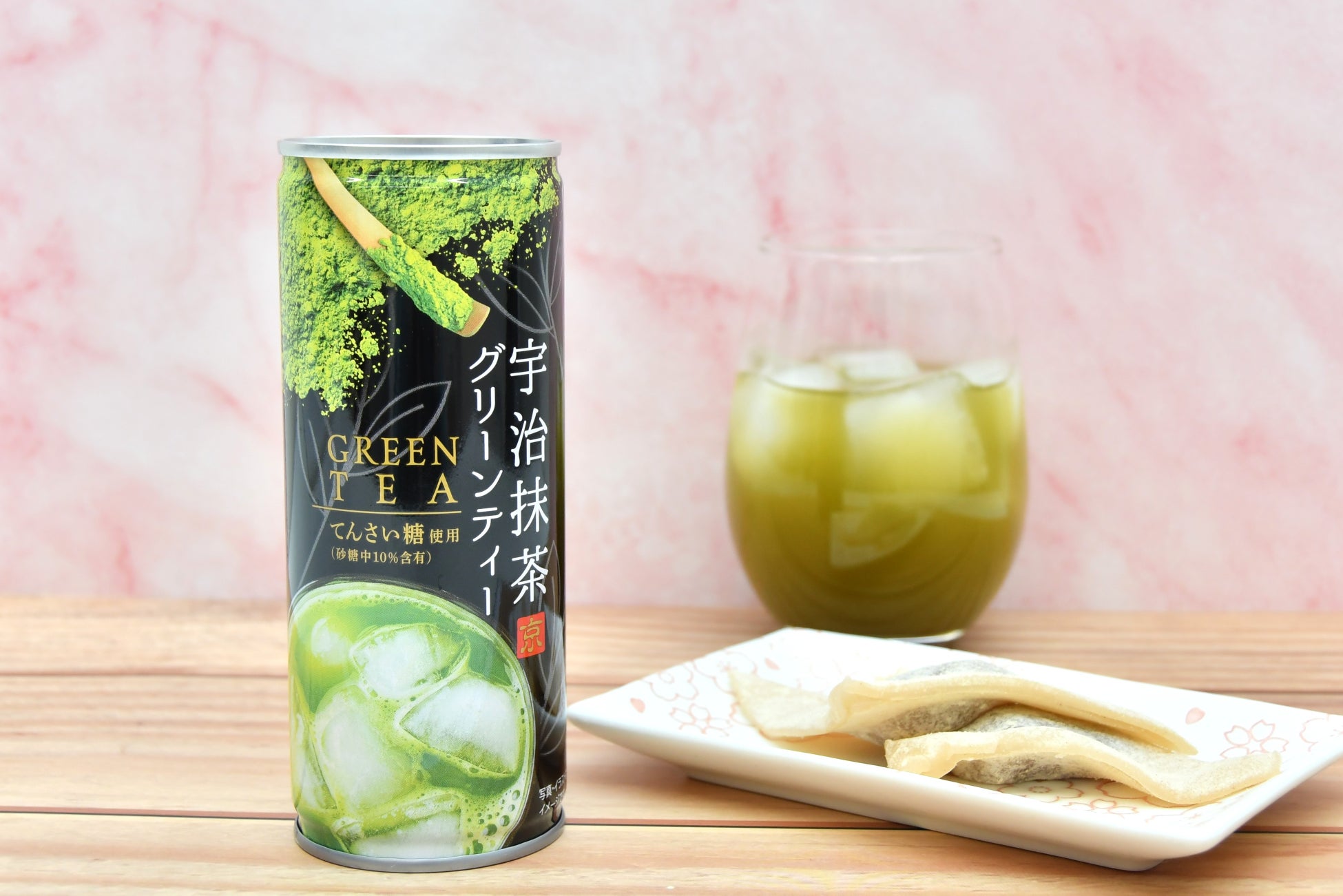 甘く冷たい「宇治抹茶グリーンティー」新発売！宇治抹茶100％、爽やかで豊かな香り＆てんさい糖の上品な味わい