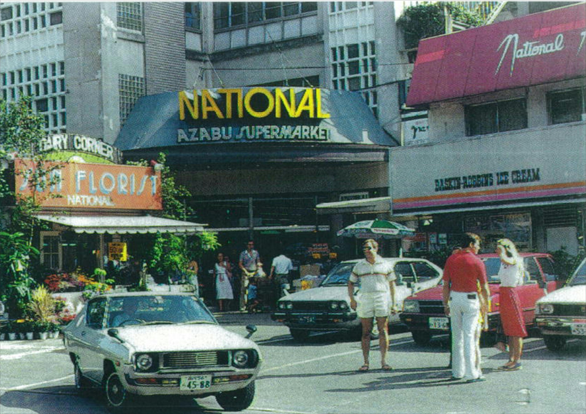 ナショナル麻布 創業64周年 ― 人気のファーマーズマーケットを初の2日間開催＆10日間のアニバーサリーフェアを実施！