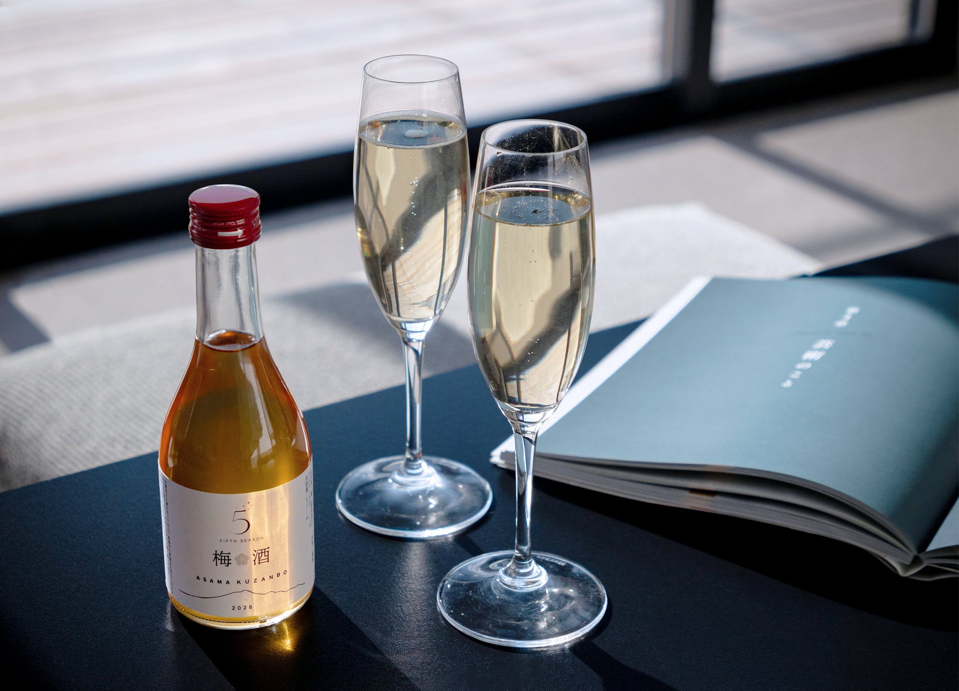 絶景ヴィラリゾート「あさま空山望」で、梅の郷・群馬の芳醇な一杯を　創業150年超「浅間酒造」のオリジナルラベル梅酒と群馬ブランド「上州牛」を味わう