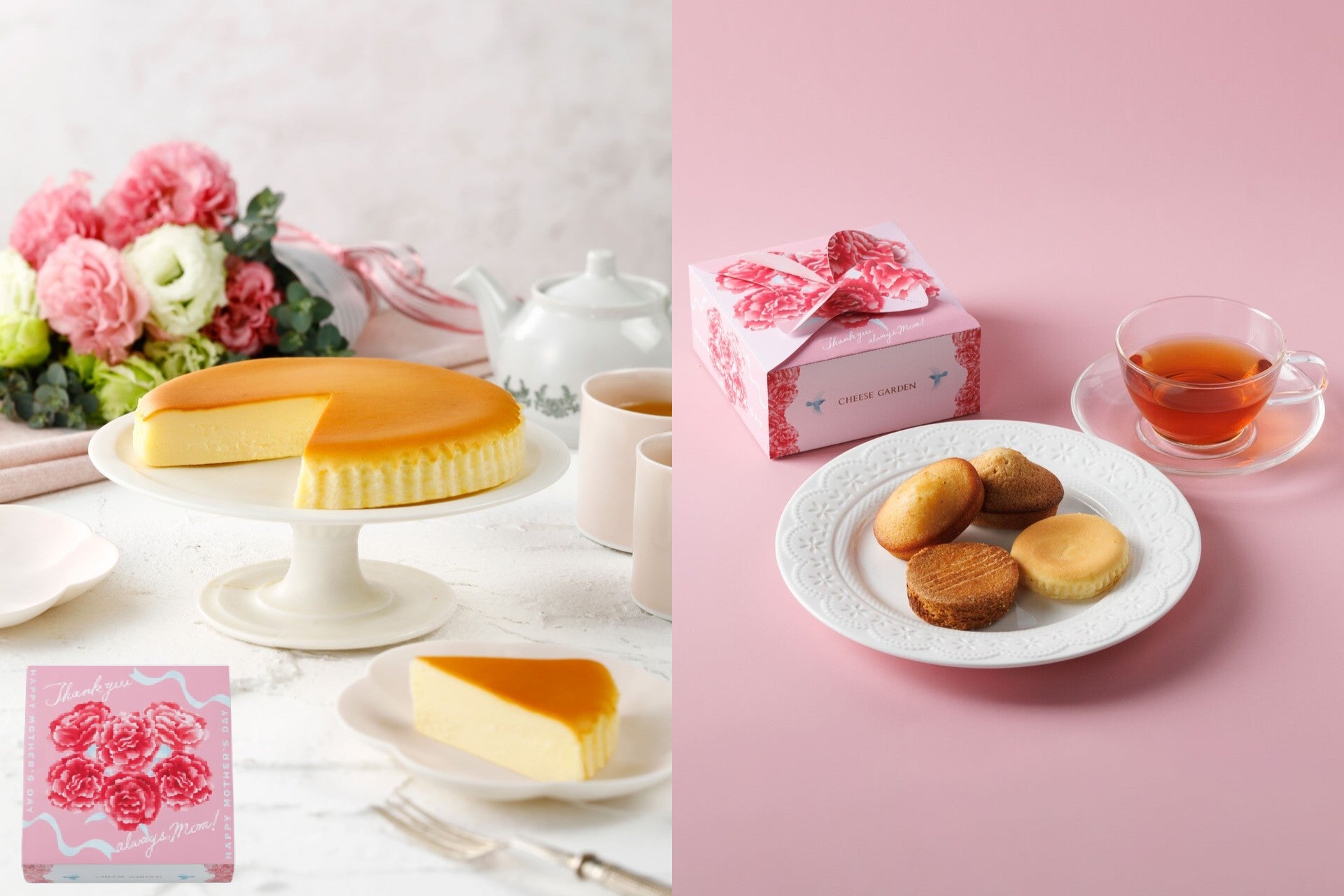 【チーズガーデン】感謝や労りの気持ちを彩る母の日限定パッケージとティータイムセット『「母の日」御用邸チーズケーキ』『母の日焼菓子ボックス』発売