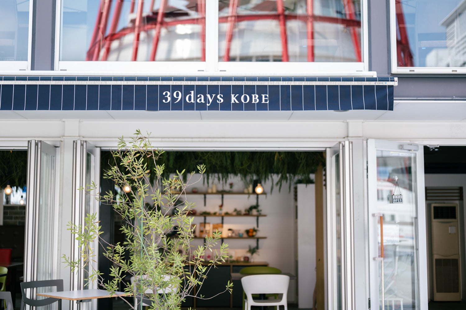 「長濱浪漫ビール」限定醸造ビール『BELGIAN SAISON(ベルジャンセゾン)』を2026年4月21日(火)より数量限定販売