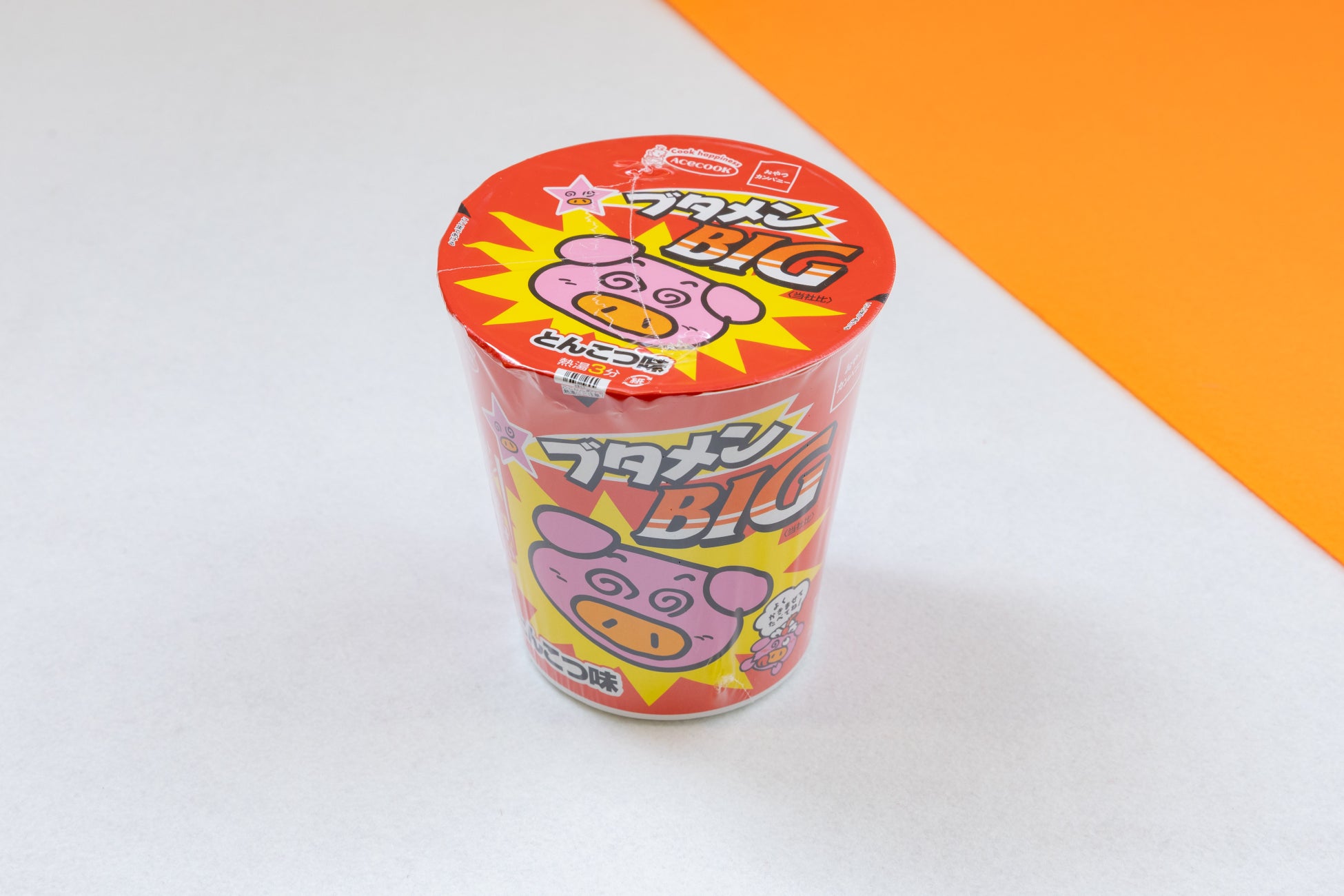 約2.5倍のボリューム「ブタメンBIG」を今年も限定販売！10年目の節目に、ミニカップ麺の巨大化求める声に応え