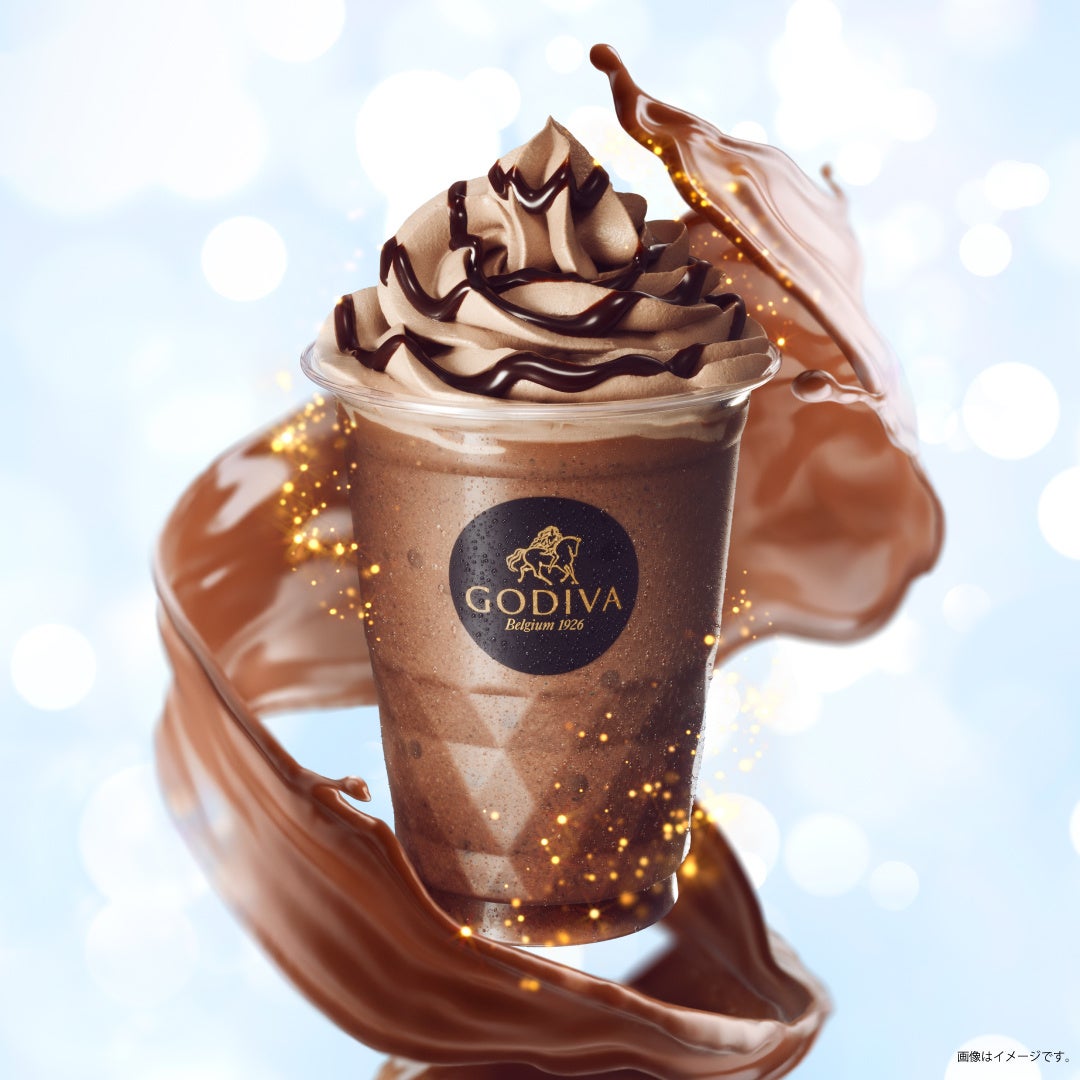 今日を満たす、ご褒美ショコラ！ゴディバのショコリキサーが進化して登場！！ゴディバ「ショコリキサー」 リニューアル
