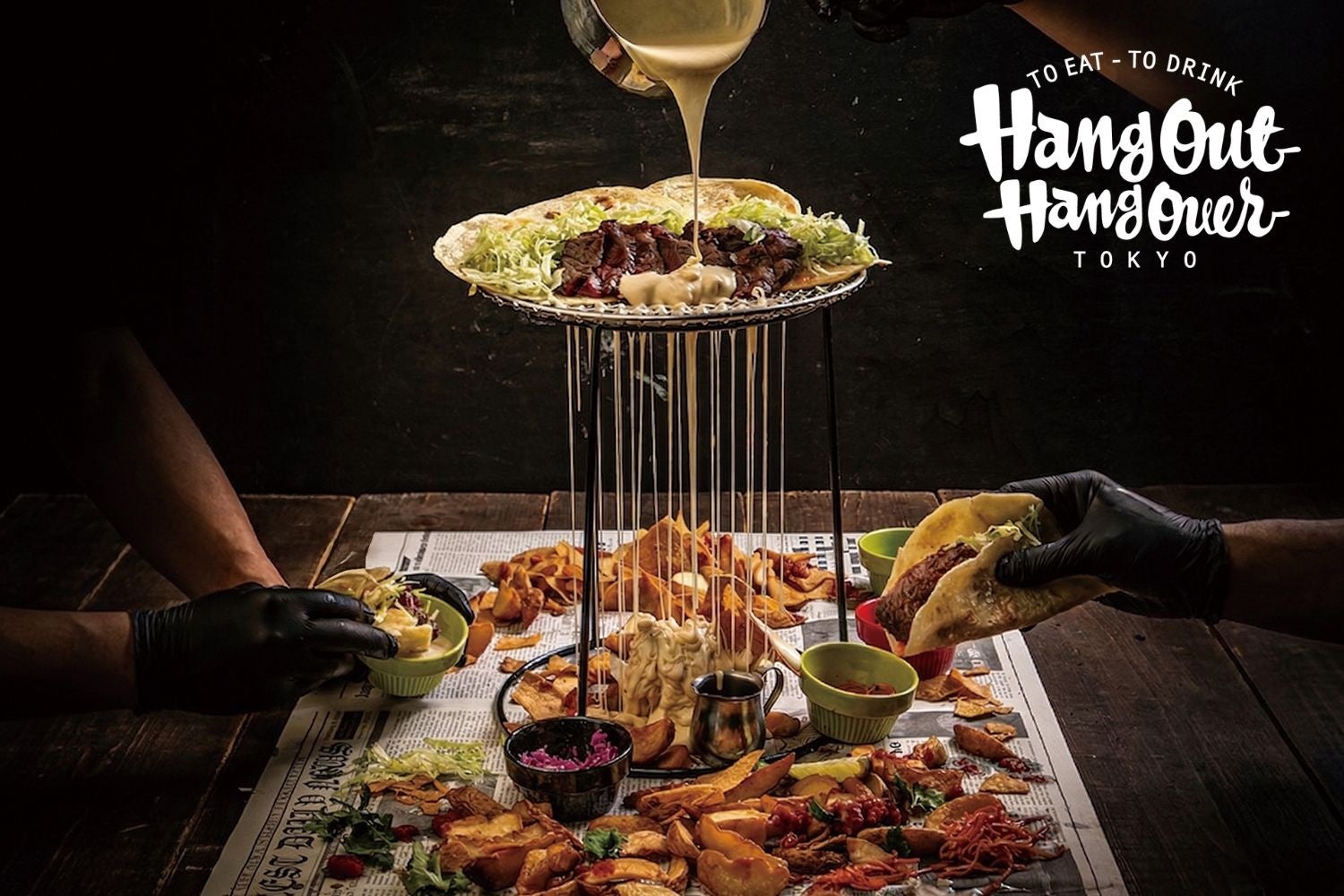 スタッフが豪快にばらまくポテト＆ナチョスに唖然！タワーの上からドロドロと流れるチーズがタコスを直撃！タワータコスの新プランをHangOut HangOverでスタート