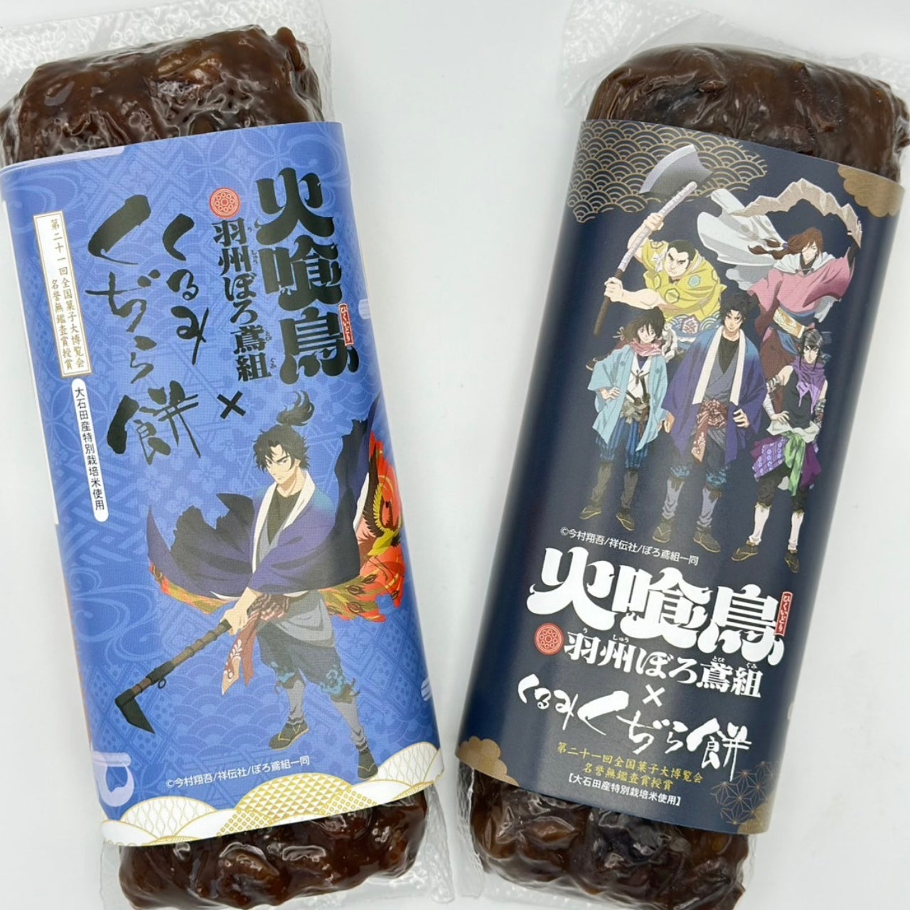 【創業342年の老舗「うろこや総本店」が挑む】 江戸の火消しが愛した「魂の兵糧」を現代の防災啓発へ。 直木賞作家・今村翔吾氏『火喰鳥』と公式コラボ