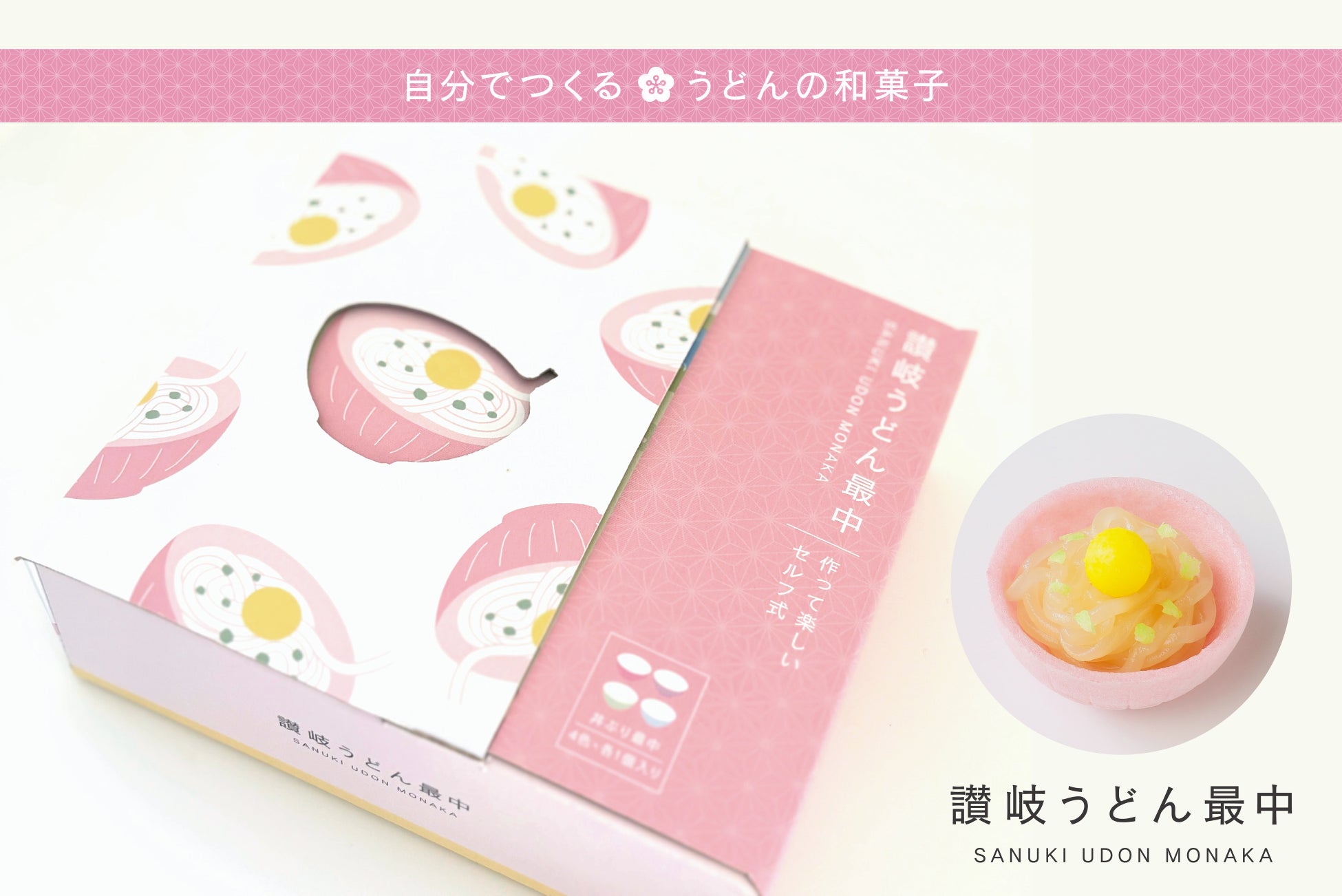 【4/21新店OPEN!】ラーメン店「白鶏舎」が初の単独店を厚別南にオープン!女性に寄り添う一杯を。泡立つ鶏白湯が主役。