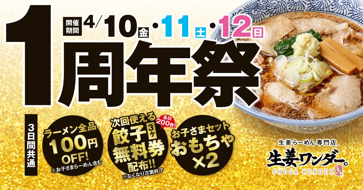 【母の日】Minimalより、国内生産1%の希少苺「女峰」を贅沢に楽しむ、バレンタインで好評を博したガトーショコラが母の日限定で待望の再登場