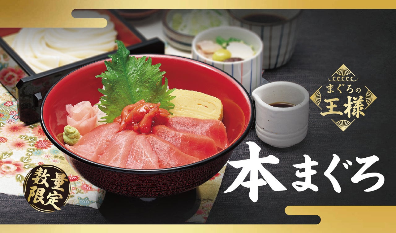 びっくりドンキーのグランドメニューがリニューアル！4月8日(水)より新メニューが登場ステーキメニューからサラダ、デザートまで新たな商品が仲間入り