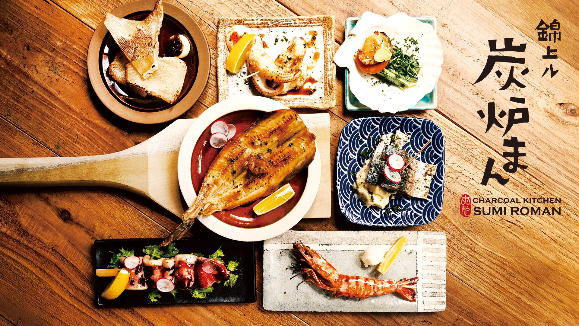 【NEW OPEN】京都・烏丸で親しまれる「炭炉まん」がリンクス梅田に4月27日（月）大阪初出店！