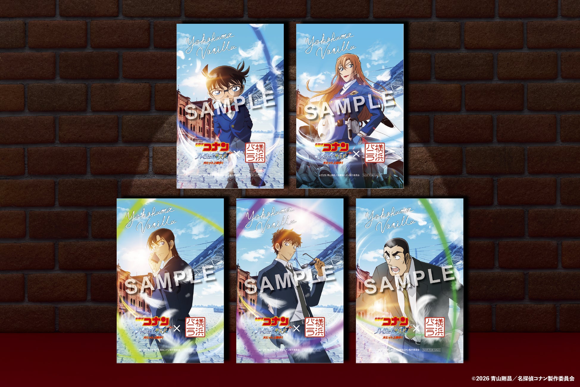 横浜バニラ、劇場版『名探偵コナン ハイウェイの堕天使』とのコラボレーションパッケージのお買い上げ特典として、コラボステッカーが登場！