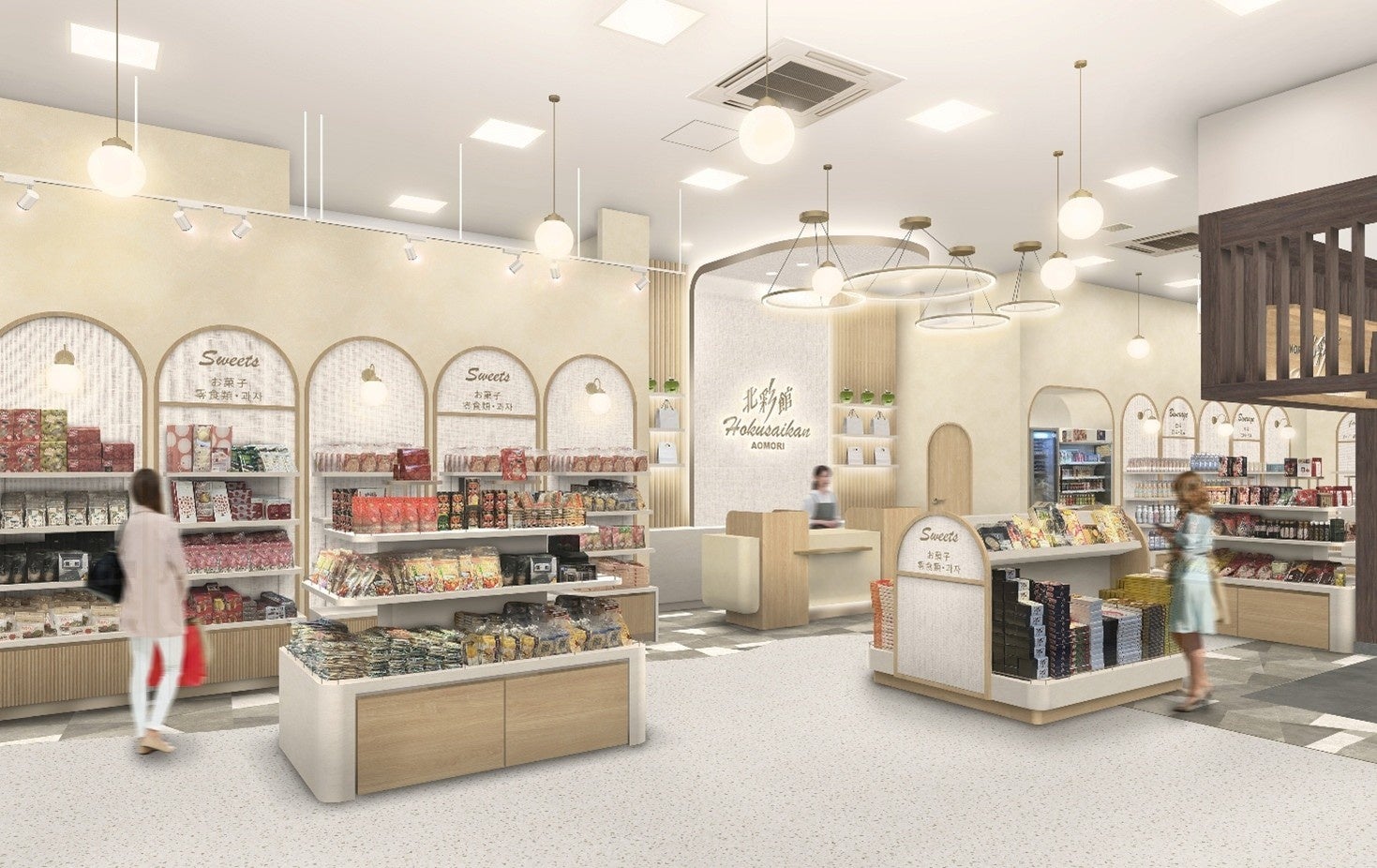 — 青森の“旬”と“彩り”を、新青森駅で出会う新しいかたちに —