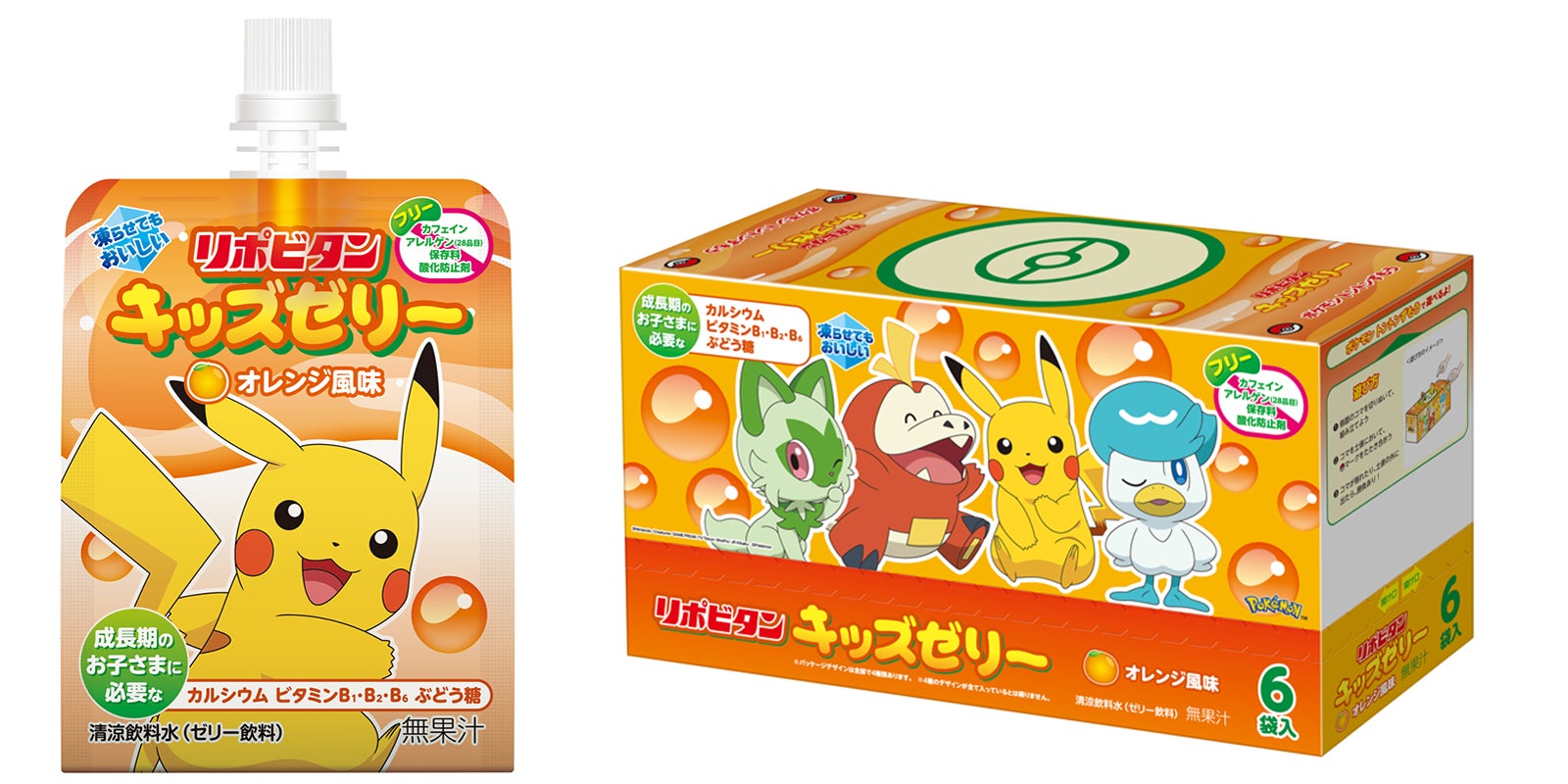 『リポビタンキッズゼリー』に、オレンジ風味（無果汁）が仲間入り！成長期のお子さまに必要な栄養摂取と熱中症対策に