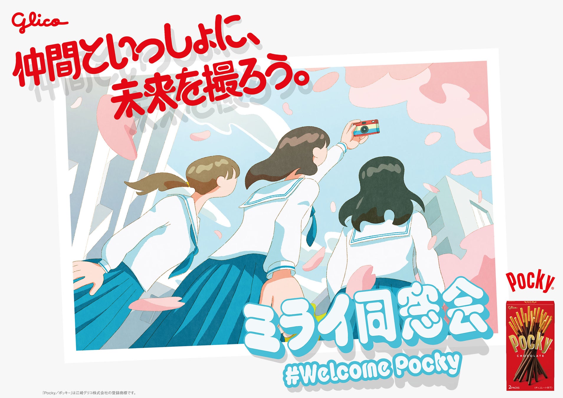 ”2026年度ウイスキーレクチャラー 3年ぶりに実施”