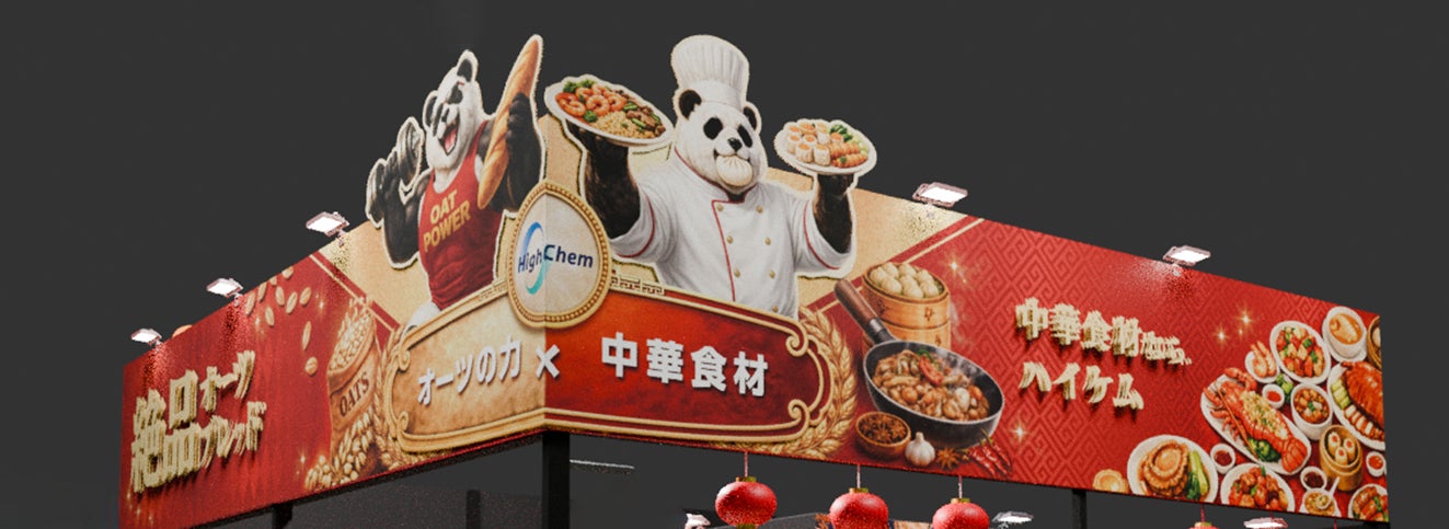 ★【大丸梅田店地2階食品フロア大規模刷新!】兵庫県で人気の「ヤマダストアー」が2026年今冬、大阪初出店!~百貨店の食品売場が新たなステージへ~