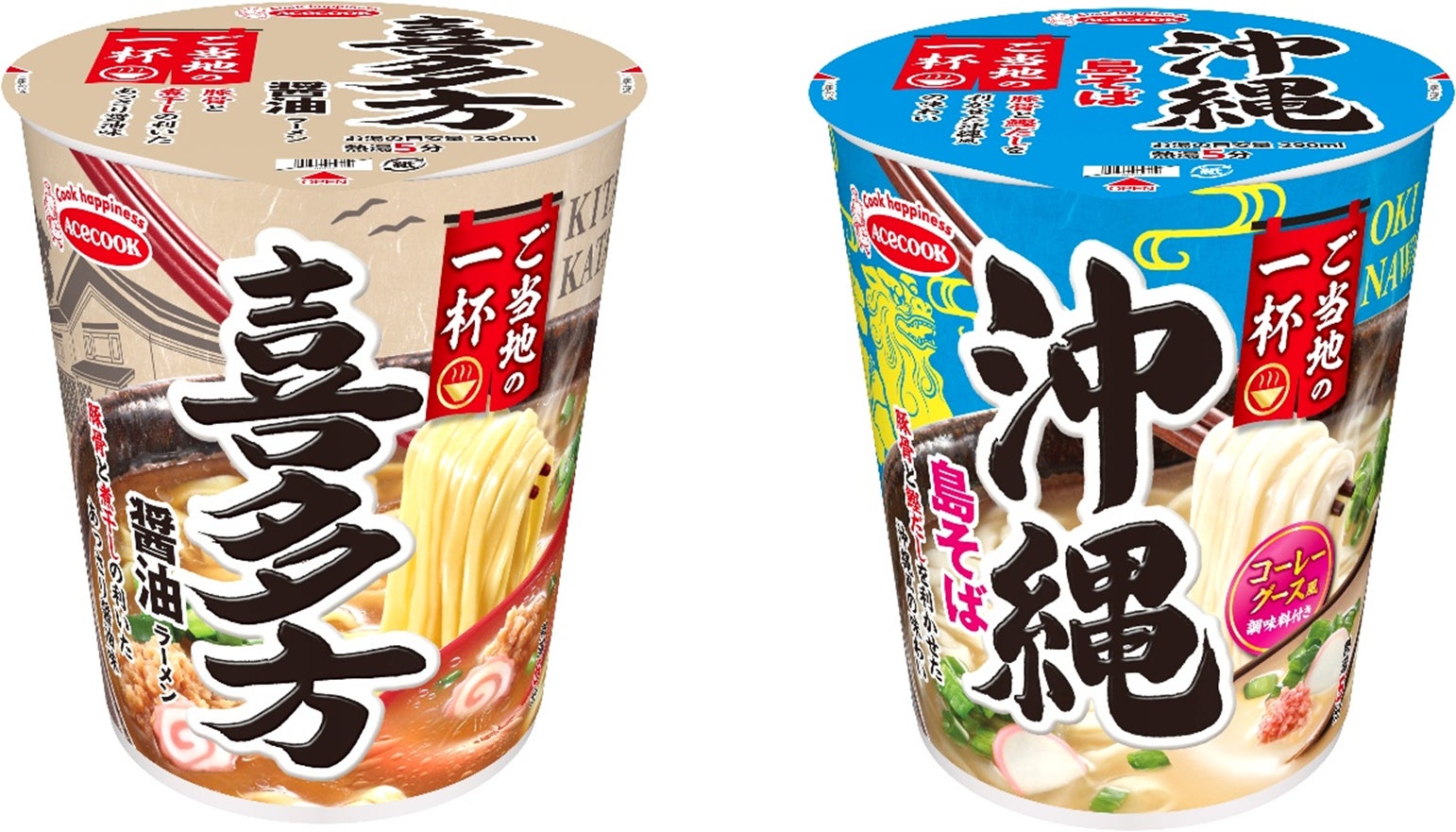 ご当地の一杯　喜多方　醤油ラーメン／沖縄　島そば　新発売