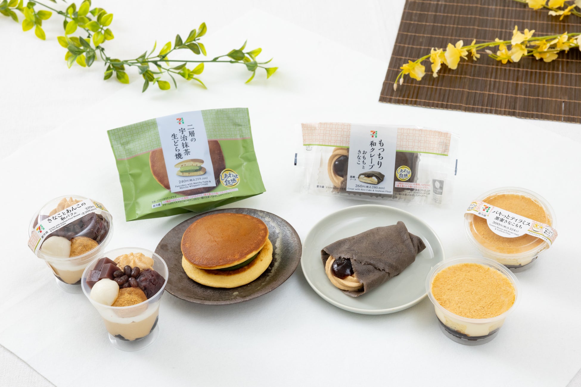 抹茶・あんこ・きなこ・黒蜜などの和素材を洋菓子の要素と掛け合わせた「和モダン」スイーツ4商品を4月14日（火）より順次発売