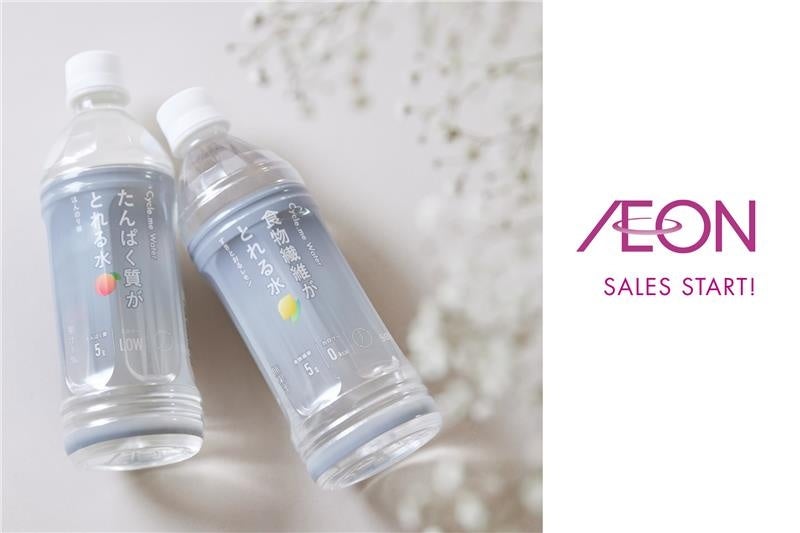 Cycle.me、総合スーパー初展開！関東・北陸信越・東海・近畿・中四国の「イオン」「イオンスタイル」203店舗*で3月10日より販売開始