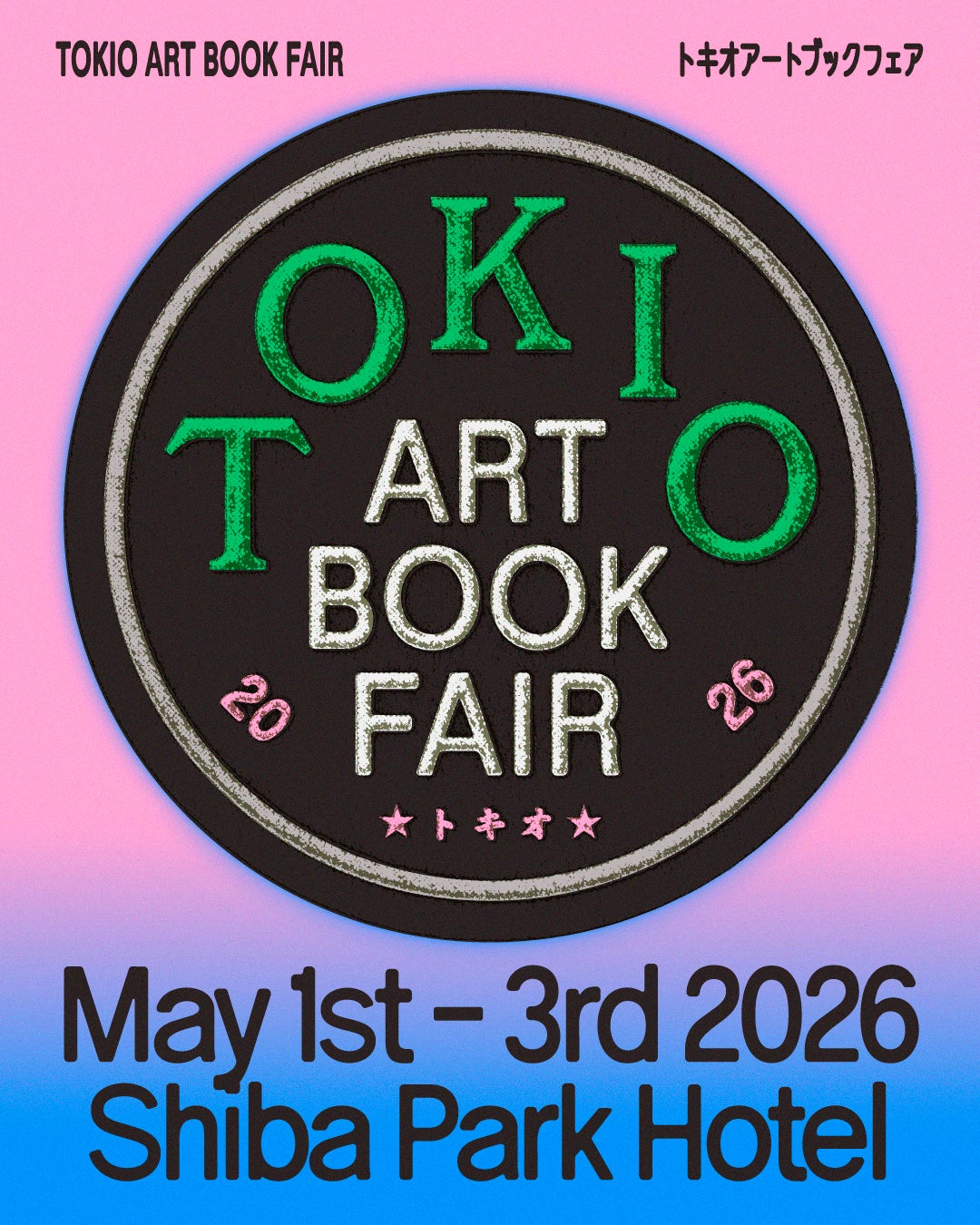 第2回『TOKIO ART BOOK FAIR』を芝パークホテルで開催