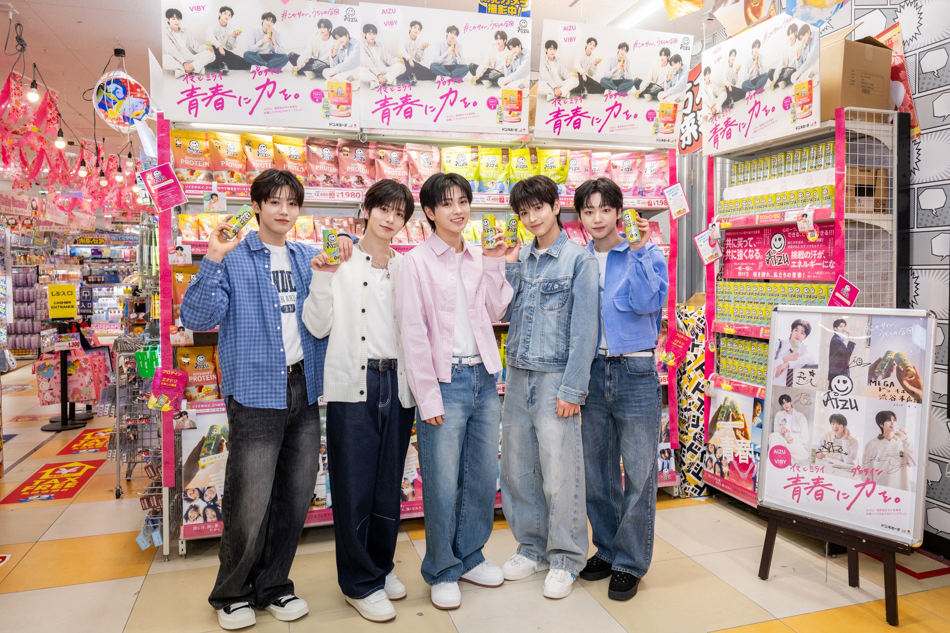 『AIZU』アンバサダー・VIBYの5人が渋谷のドンキに登場！初のブランドアンバサダー就任で、自身のビジュアルが並ぶ売場に驚愕！「すごい！」「僕たちがいっぱい！」と笑顔で店内視察＆記念撮影も実施