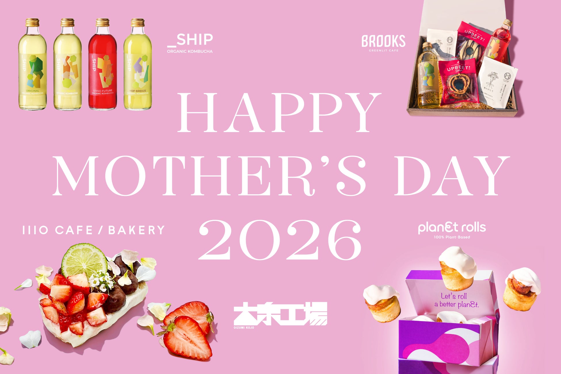 【母の日】大泉工場が提案する、日頃の感謝とともに贈る「心身を整える」ギフト体験。