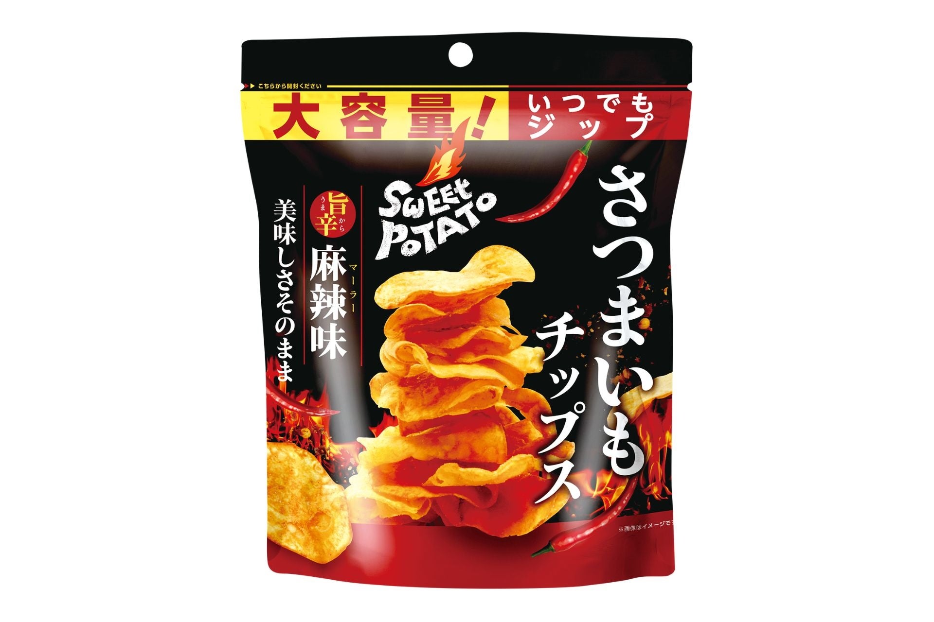 98万個販売※した人気の大容量さつまいもチップスにさつまいもの甘さと麻辣の刺激が織りなす新提案！ 「さつまいもチップス 旨辛 麻辣味」発売