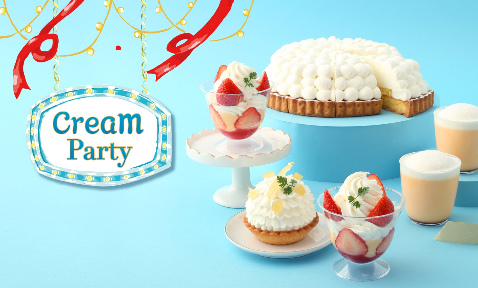 【アンテノール】幸せほおばるクリームパーティー！アンテノール自慢のクリームを思う存分楽しめるスイーツが期間限定で登場！