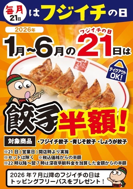 【25%OFF】名物「弾丸ハンバーグ」が税込824円~!トマト&オニオン公式アプリのダウンロード25万人突破を記念して、特別クーポンを配信!