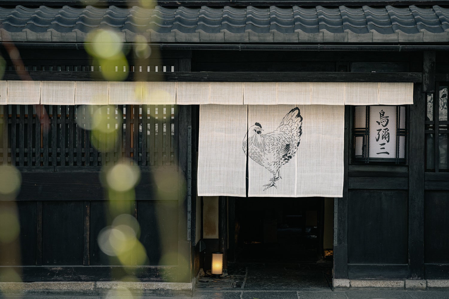 創業238年、京都の水炊き料亭「鳥彌三」が建物改修を終え、4/9（木）リブランディングオープン！