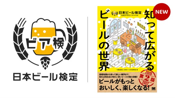 ZENB好きな人が集まるコミュニティ「ZENB GARDEN」が開設