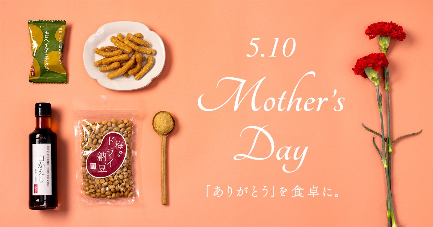 過去2回で累計455万円・107名の支援を集めた麻布十番8席の鮨カウンターが、3度目のMakuakeに挑戦リニューアル記念「特別会員募集」を4月11日より開始