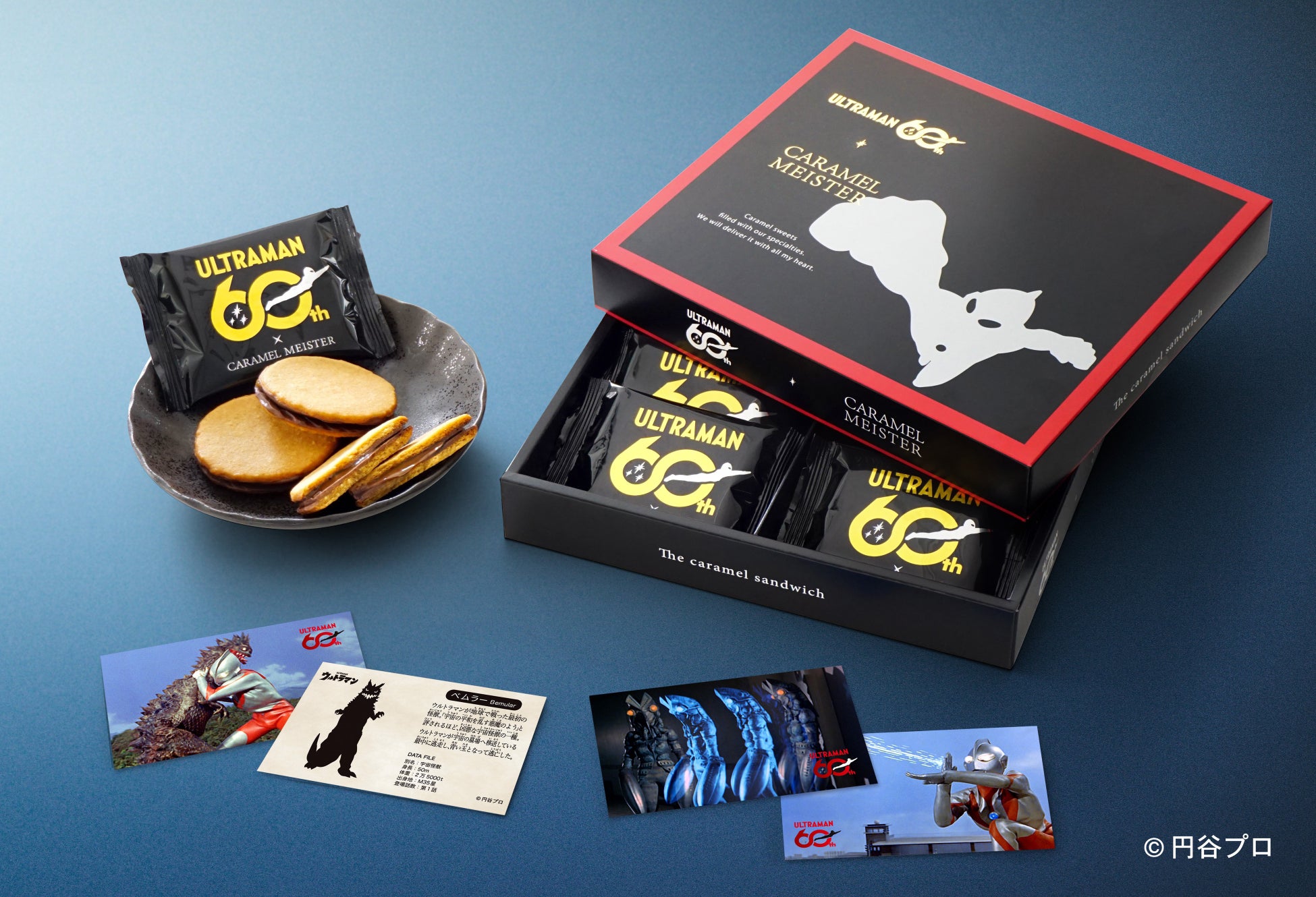 【ウルトラマンシリーズ60周年】×『CARAMEL MEISTER』のコラボレーション。東京駅発の大人気スイーツがオリジナルパッケージで登場！