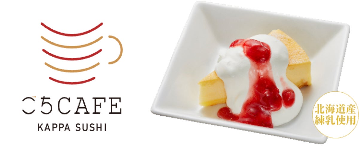 東海エリア初出店！「ウルフギャング・ステーキハウス 名古屋店」 2026年9月 グランドオープンが決定