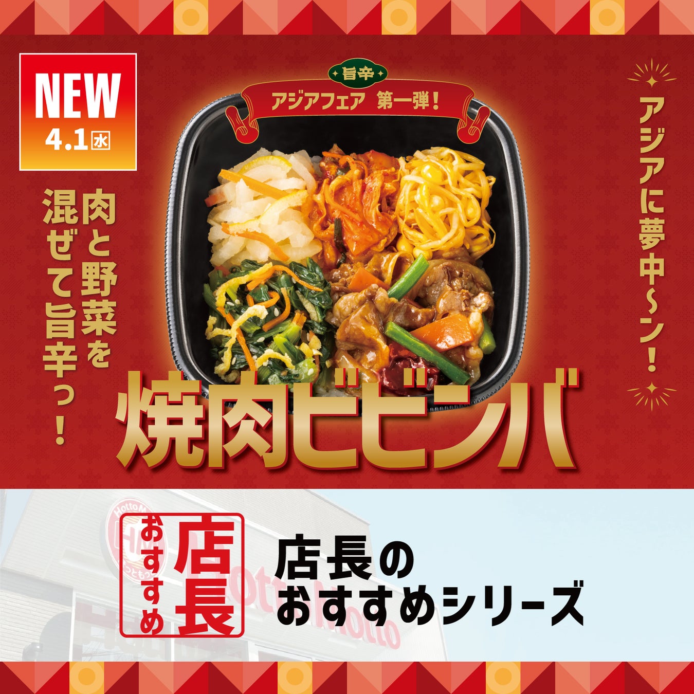 資材調達の変動リスクや環境負荷を考慮、持続可能なサプライチェーンを目指す　Oisixが青果の包装資材を見直し・簡易化や詰め合わせ商品の提案開始（4/9～）